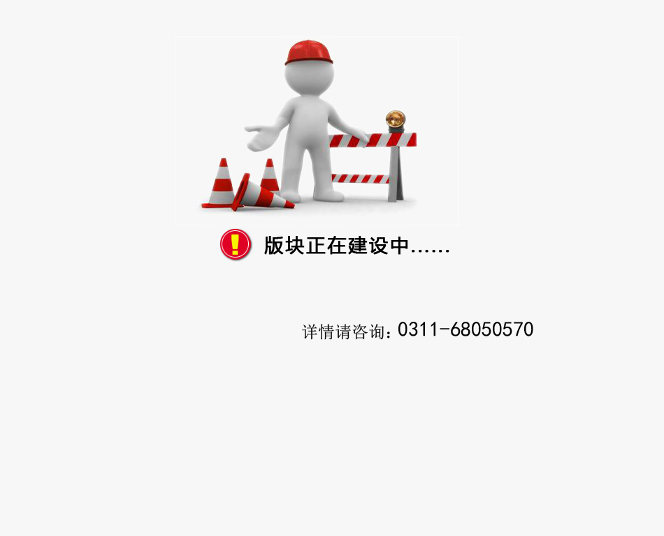 ��齨���У����������ڴ���